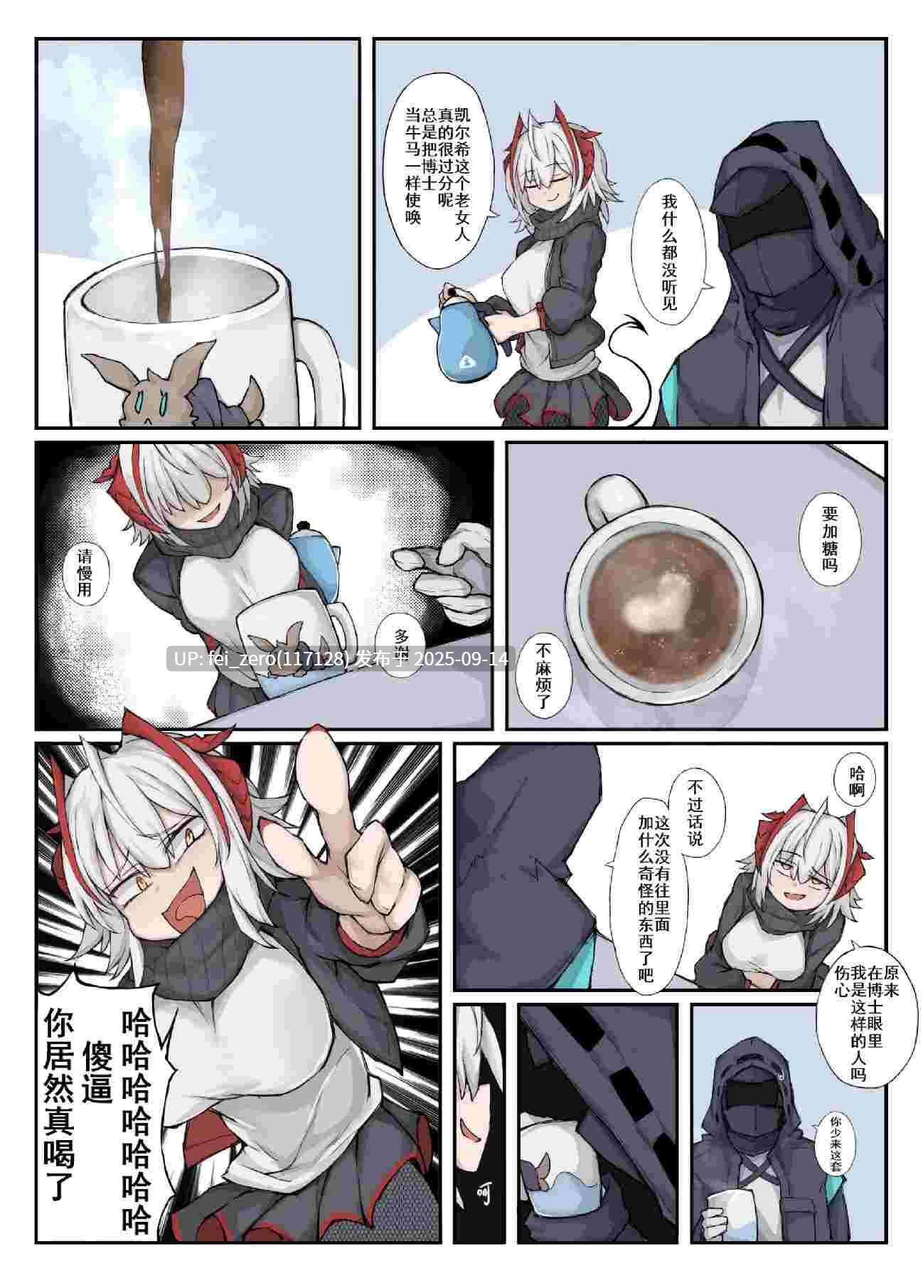 【作品合集】LDZ-626[7部]【汉化】【全收集/自整理】-第26张图片-萌站