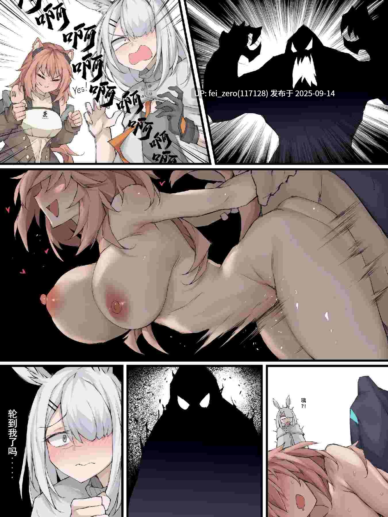 【作品合集】LDZ-626[7部]【汉化】【全收集/自整理】-第30张图片-萌站
