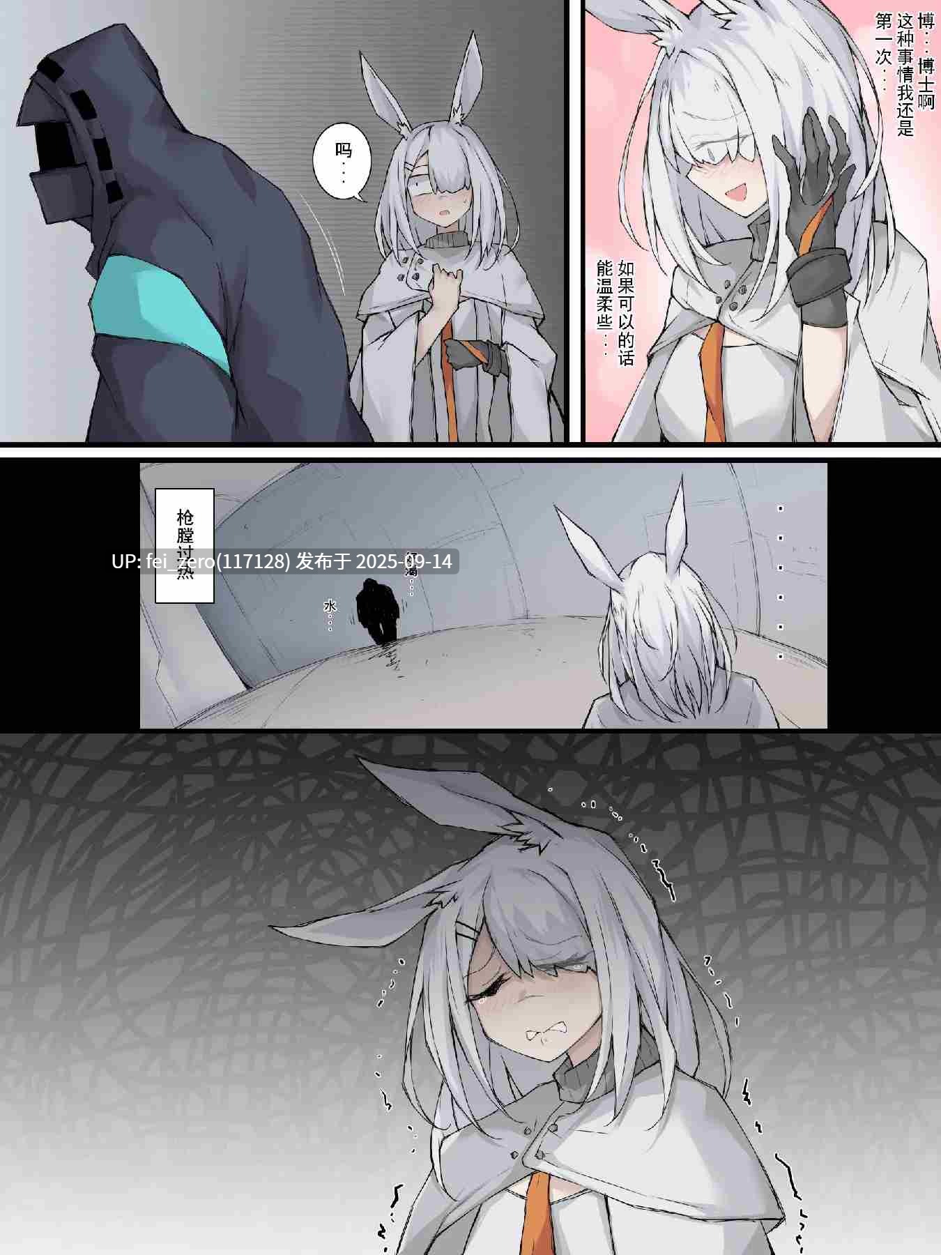 【作品合集】LDZ-626[7部]【汉化】【全收集/自整理】-第31张图片-萌站