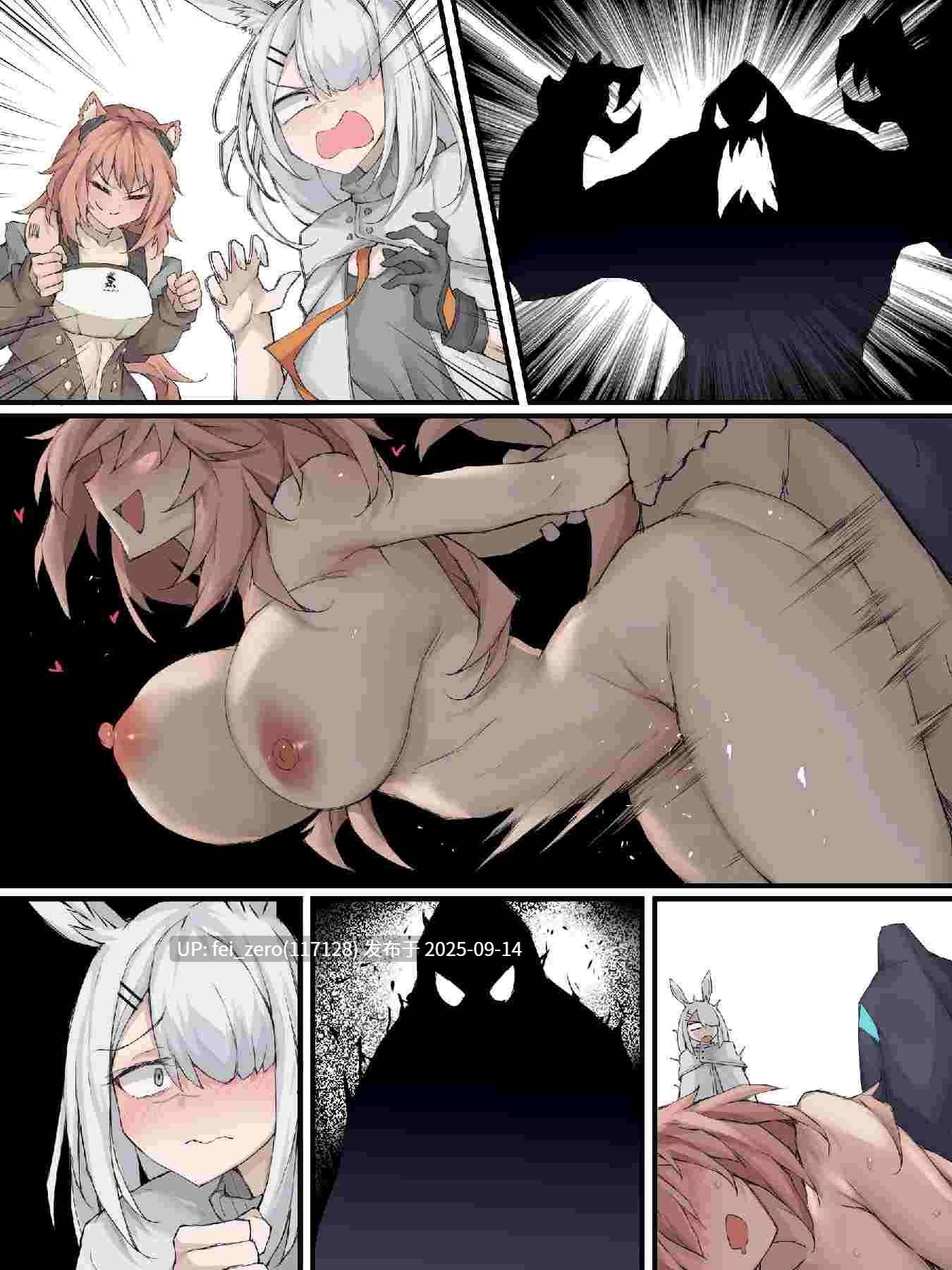 【作品合集】LDZ-626[7部]【汉化】【全收集/自整理】-第36张图片-萌站