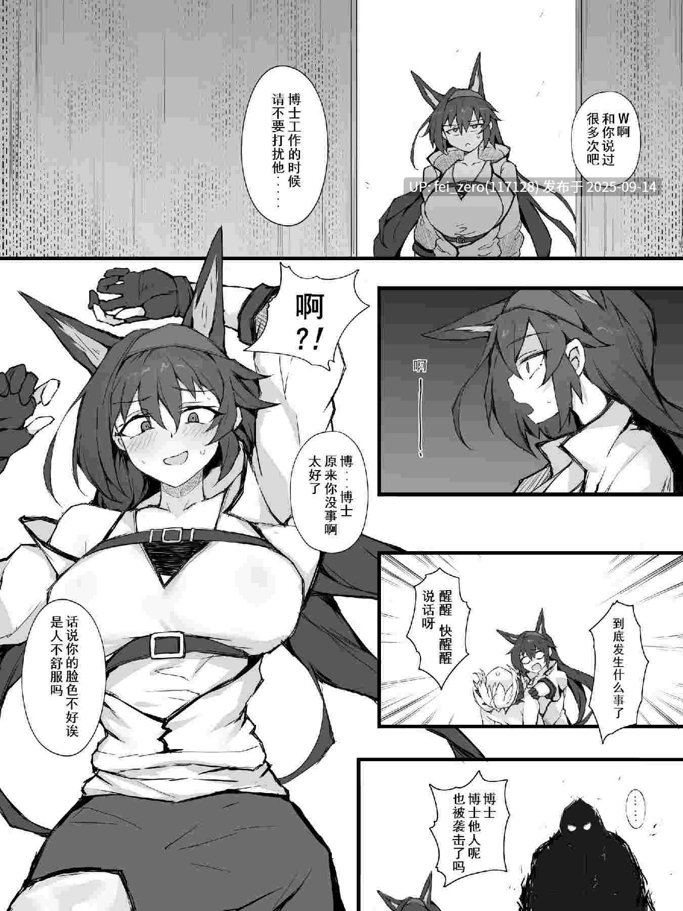 【作品合集】LDZ-626[7部]【汉化】【全收集/自整理】-第38张图片-萌站
