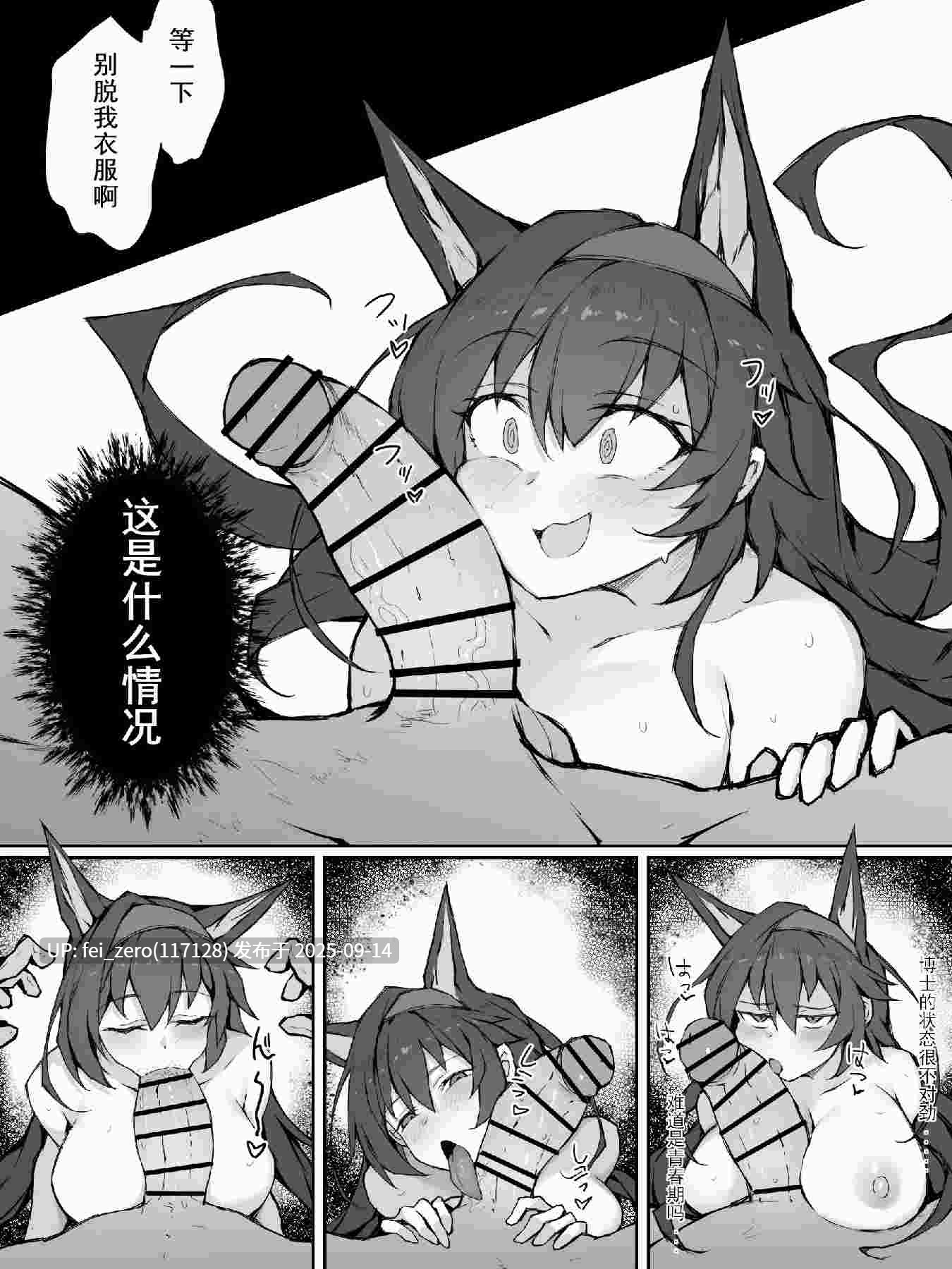【作品合集】LDZ-626[7部]【汉化】【全收集/自整理】-第41张图片-萌站