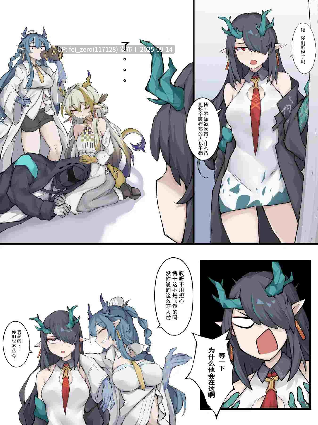 【作品合集】LDZ-626[7部]【汉化】【全收集/自整理】-第42张图片-萌站