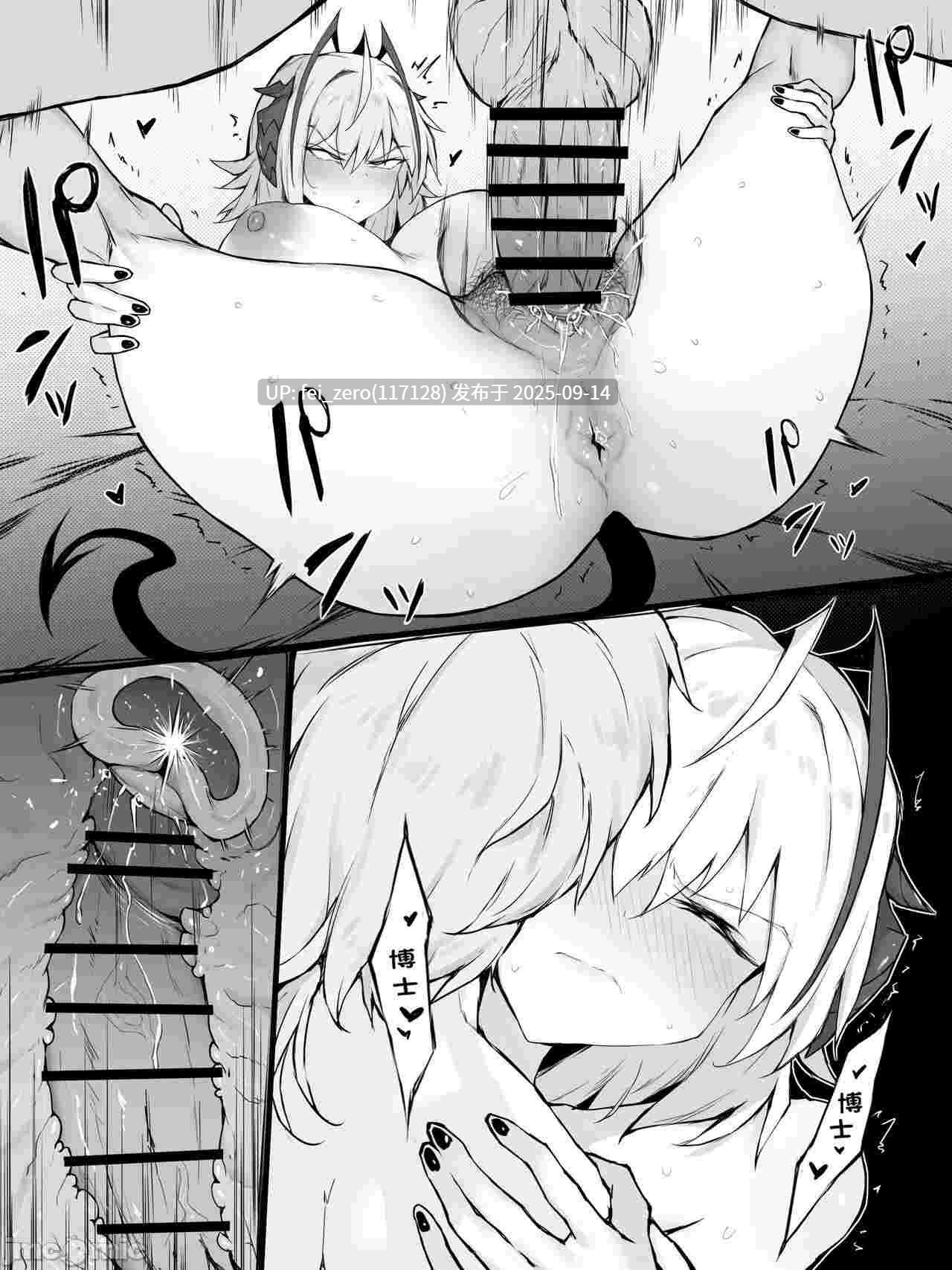 【作品合集】LDZ-626[7部]【汉化】【全收集/自整理】-第49张图片-萌站