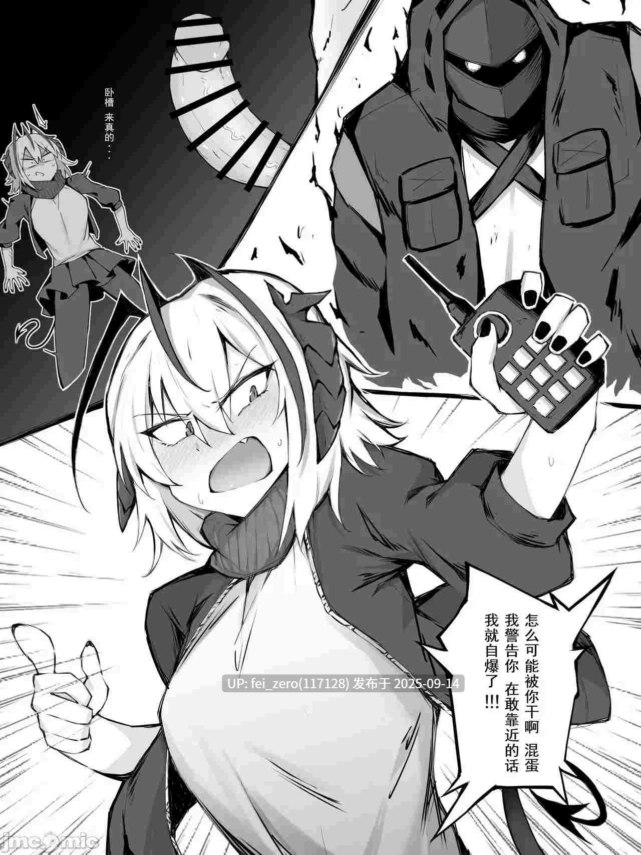 【作品合集】LDZ-626[7部]【汉化】【全收集/自整理】-第53张图片-萌站