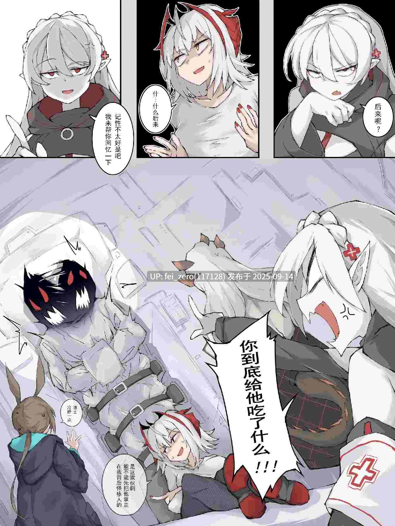 【作品合集】LDZ-626[7部]【汉化】【全收集/自整理】-第54张图片-萌站