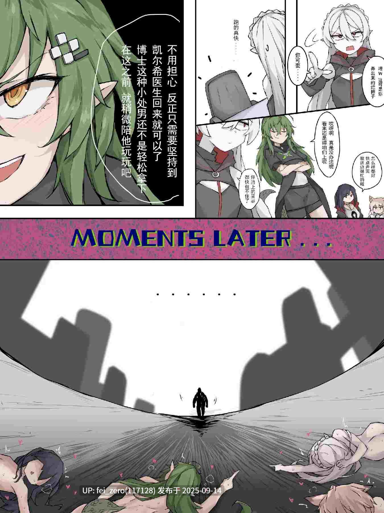 【作品合集】LDZ-626[7部]【汉化】【全收集/自整理】-第58张图片-萌站