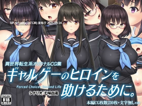 【作品合集】Mケイフ[8部]【全彩汉化】【全收集/自整理】-第2张图片-萌站
