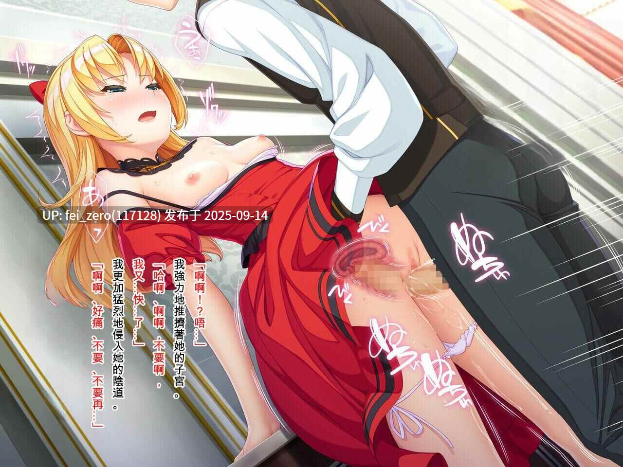 【作品合集】Mケイフ[8部]【全彩汉化】【全收集/自整理】-第7张图片-萌站