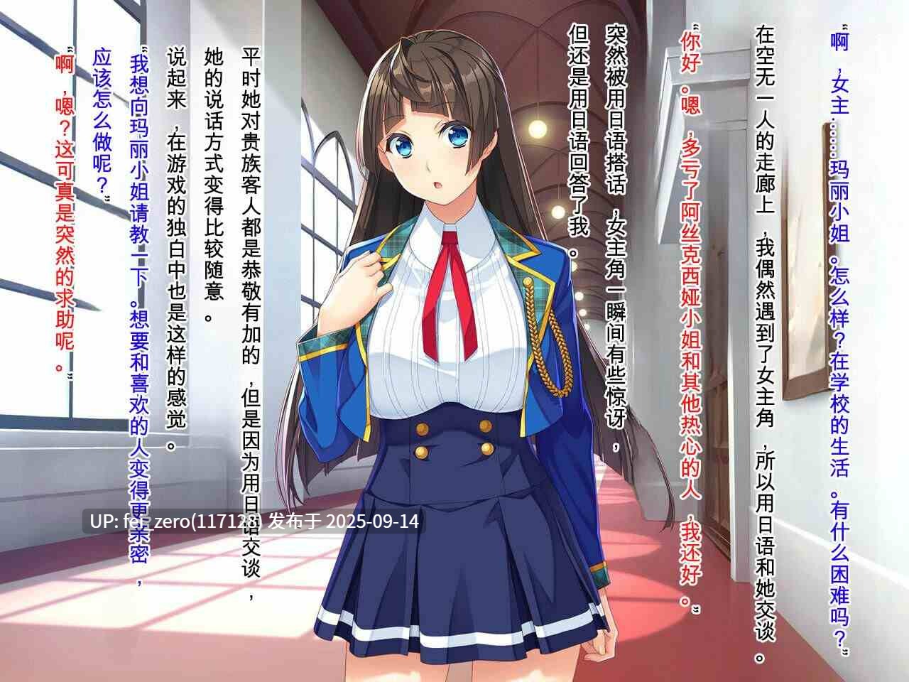 【作品合集】Mケイフ[8部]【全彩汉化】【全收集/自整理】-第8张图片-萌站