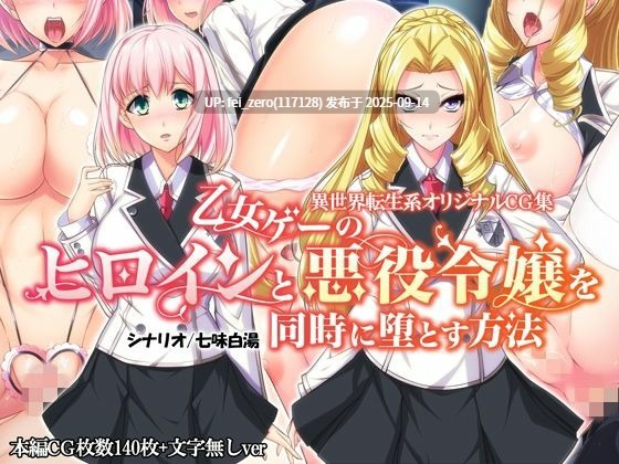 【作品合集】Mケイフ[8部]【全彩汉化】【全收集/自整理】-第19张图片-萌站