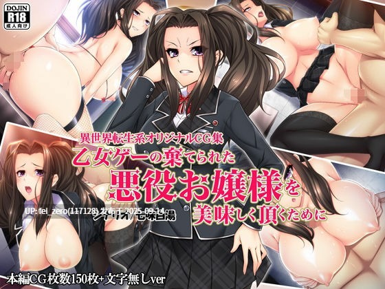 【作品合集】Mケイフ[8部]【全彩汉化】【全收集/自整理】-第32张图片-萌站