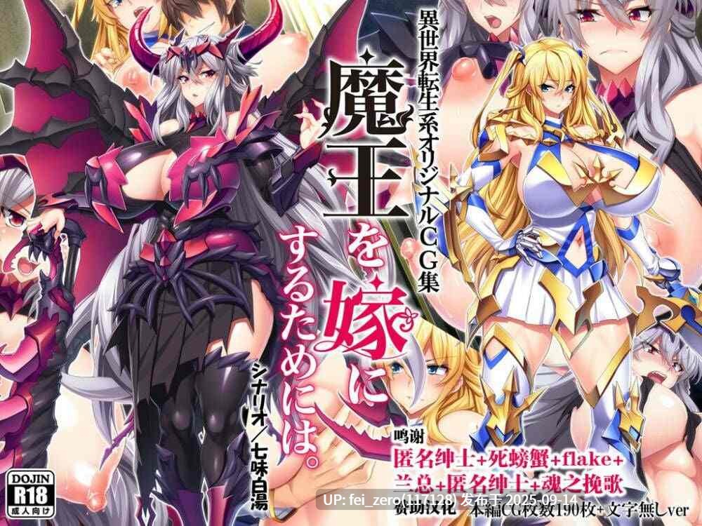【作品合集】Mケイフ[8部]【全彩汉化】【全收集/自整理】-第36张图片-萌站