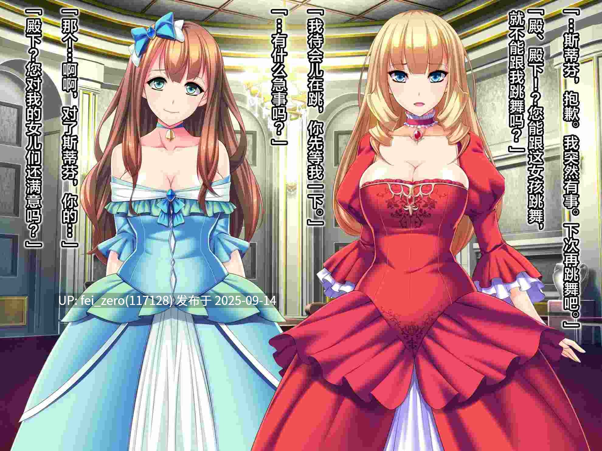 【作品合集】Mケイフ[8部]【全彩汉化】【全收集/自整理】-第45张图片-萌站