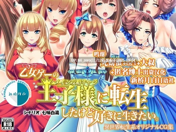 【作品合集】Mケイフ[8部]【全彩汉化】【全收集/自整理】-第49张图片-萌站