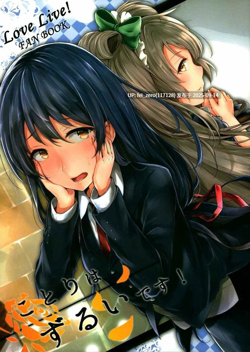 【作品合集】napolinu (ナポ)[8部]【汉化】【全收集/自整理】-第19张图片-萌站