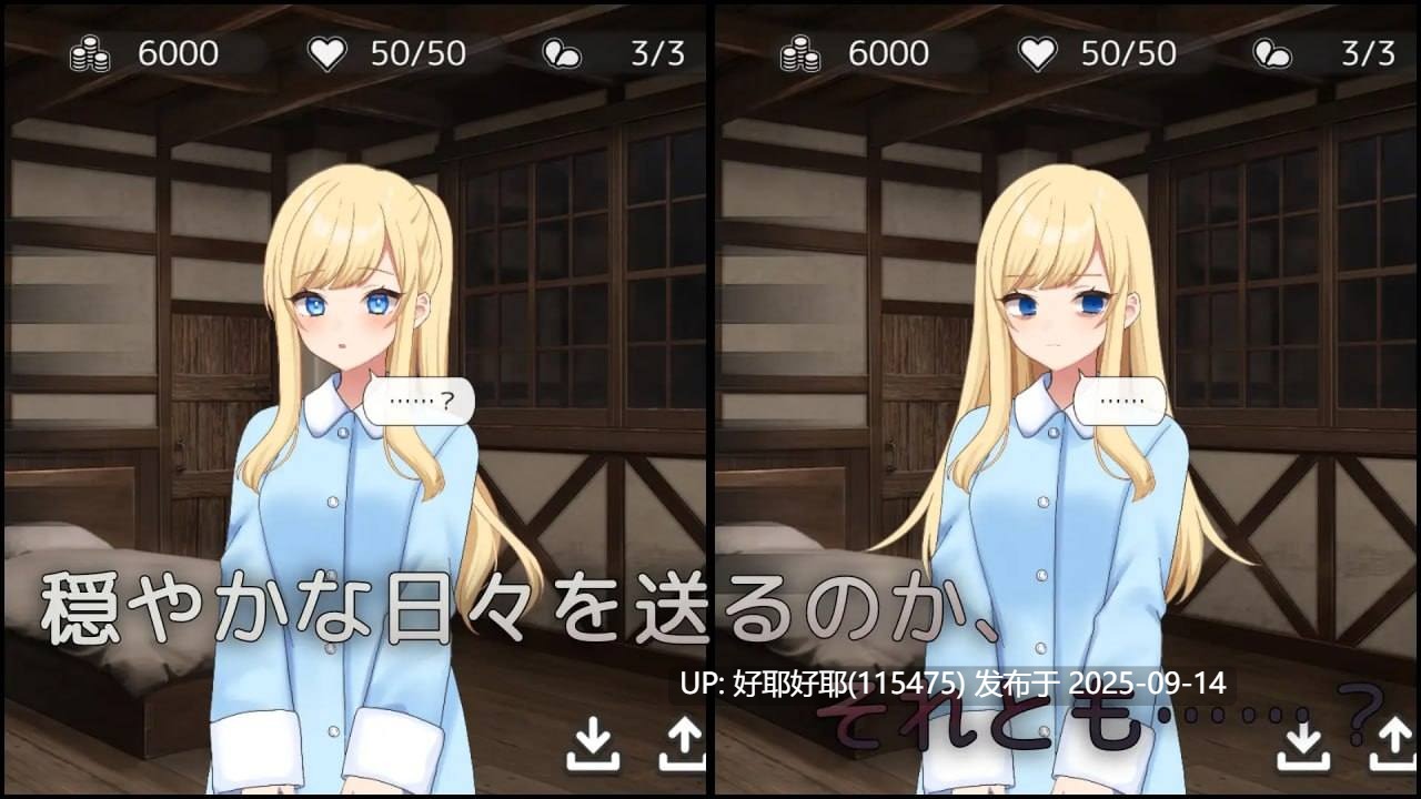 【度盘/萌盘/PC/今日发售/SLG/动态/睡奸】悠长时光~与修女小姐共度的温暖日常~v1.0.0【共1.2GB】【MTool云翻/AI翻译】【原名:Halcyon Days ~シスターちゃんと陽だまりの日々~】【2025年09月14日 发售】-第5张图片-萌站 【度盘/萌盘/PC/今日发售/SLG/动态/睡奸】悠长时光~与修女小姐共度的温暖日常~v1.0.0【共1.2GB】【MTool云翻/AI翻译】【原名:Halcyon Days ~シスターちゃんと陽だまりの日々~】【2025年09月14日 发售】-第5张图片-萌站
