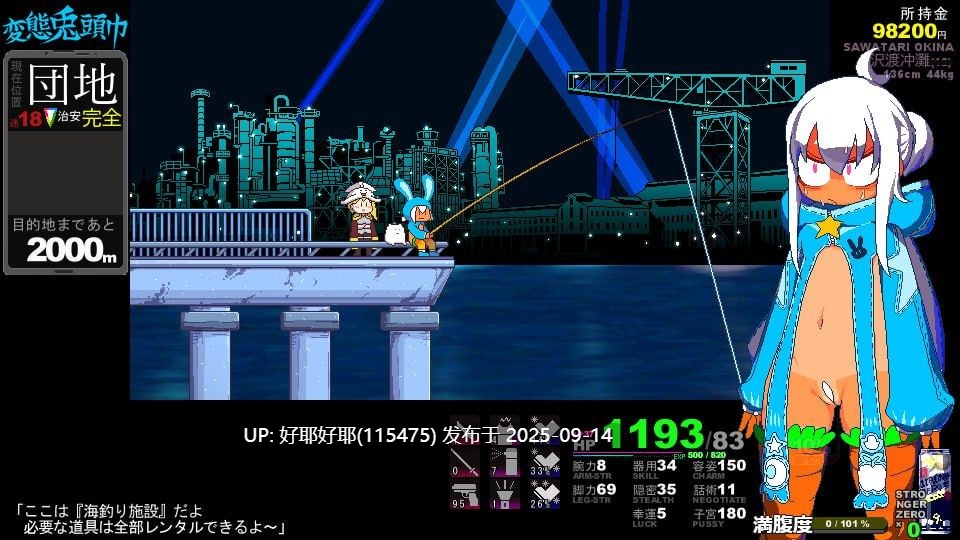 【度盘/萌盘/PC/更新/RPG/凌辱】变态兔头巾v25.09.13【共774M】【MTool云翻/AI翻译】【原名：HENTAI RABBIT HOOD / 変態兎頭巾】【2025年09月13日 更新】-第5张图片-萌站