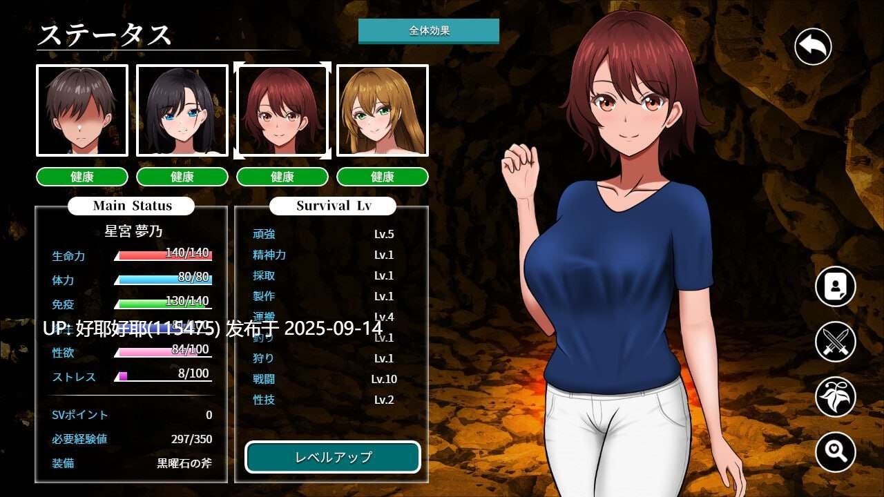 【度盘/萌盘/白嫖/PC/先行体验/SLG/后宫】孤岛求生战记:少女们的生存战略 DEMO【共1.4GB】【MTool云翻/AI翻译】【原名:無人島社員旅行記 女たちの生存戦略】-第5张图片-萌站 【度盘/萌盘/白嫖/PC/先行体验/SLG/后宫】孤岛求生战记:少女们的生存战略 DEMO【共1.4GB】【MTool云翻/AI翻译】【原名:無人島社員旅行記 女たちの生存戦略】-第5张图片-萌站
