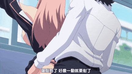 【里番】学园中暂停时间1：凌辱巨乳母女花蕾 后宫内射精神控制记/09140060-第3张图片-萌站