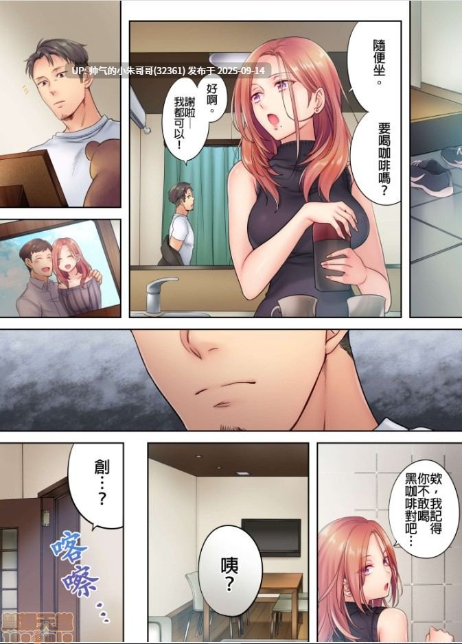  [FFC] 寝取りエステで、今夜、妻が…。1-49[完结] [1246p+404m]-第7张图片-萌站