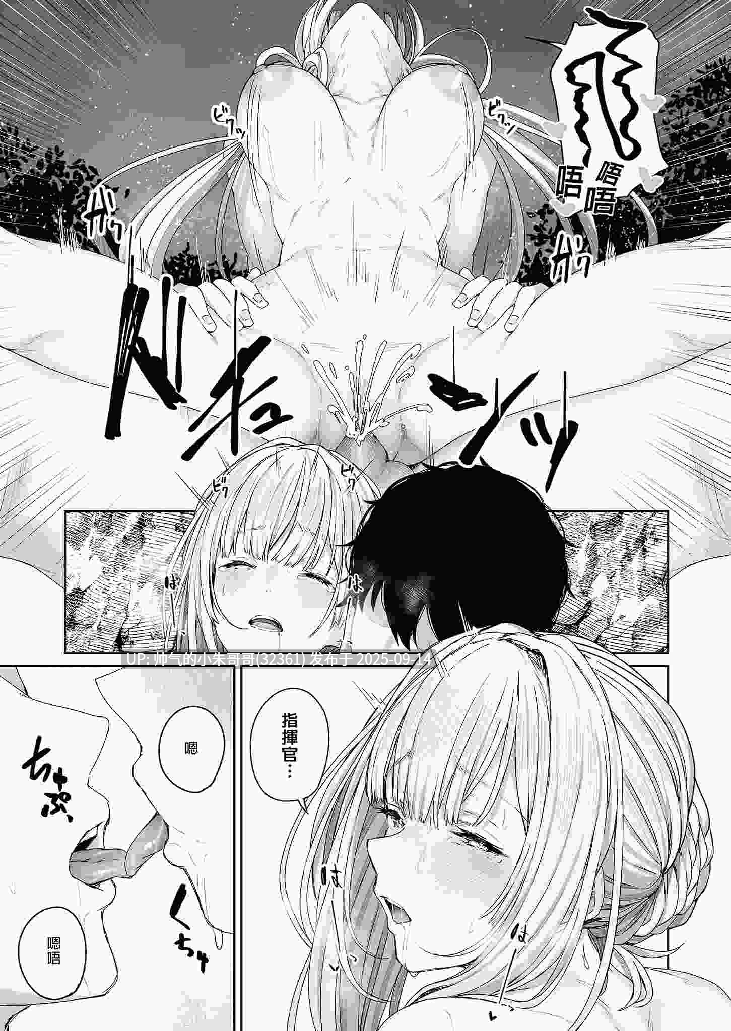  反逆溫泉1-4 无码 [120p+116m]-第14张图片-萌站