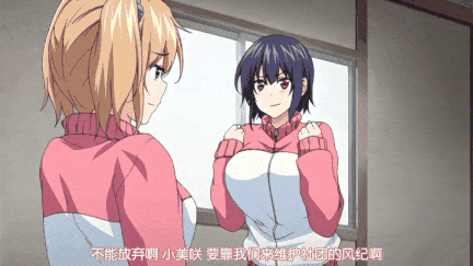 【里番】一求乳魂 1：巨乳JK校园乳欲后宫记 碧池群交内射颜射尽享欢愉/09140068-第2张图片-萌站
