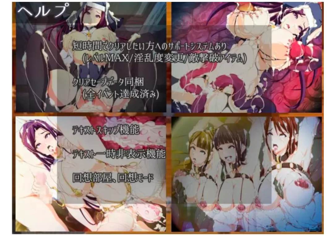 [RPG角色扮演] 【电脑/安卓apk】ai汉化 妈妈的圣经 Ver1.0