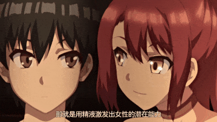 【里番】异世界后宫物语1：御姐女战士与巨乳妖精的颜射乳交之旅/09140074-第4张图片-萌站
