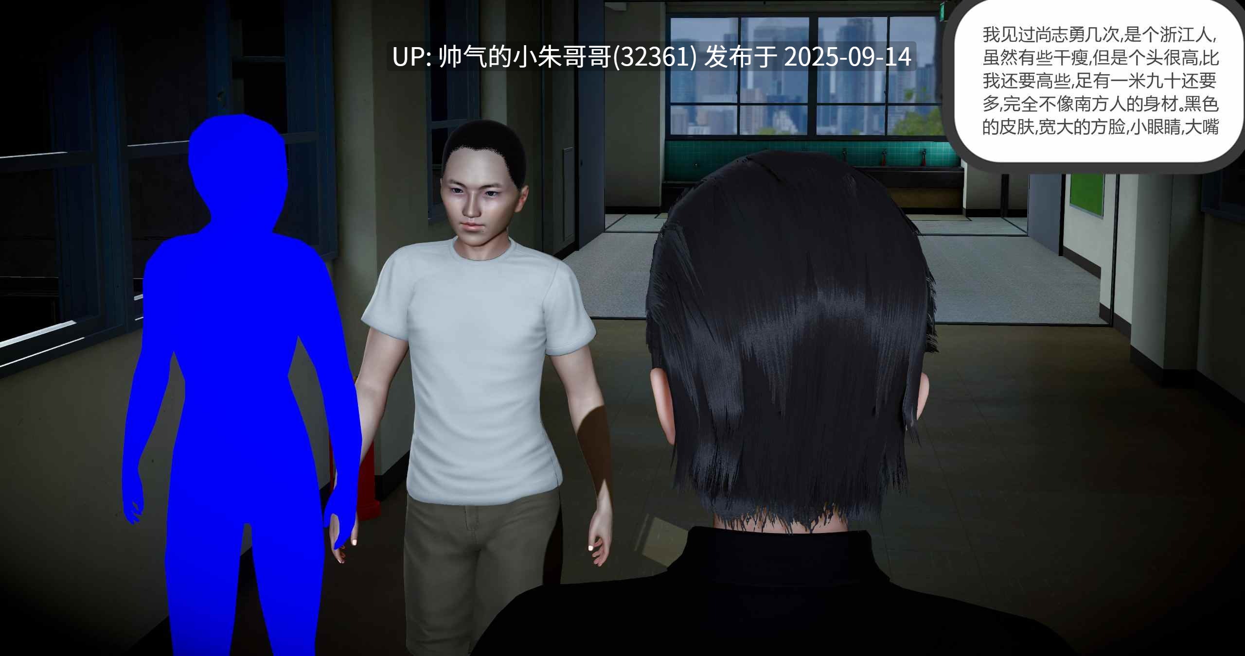  [3D漫画] 女友故事 1-13 [3190P/1.69G]-第20张图片-萌站
