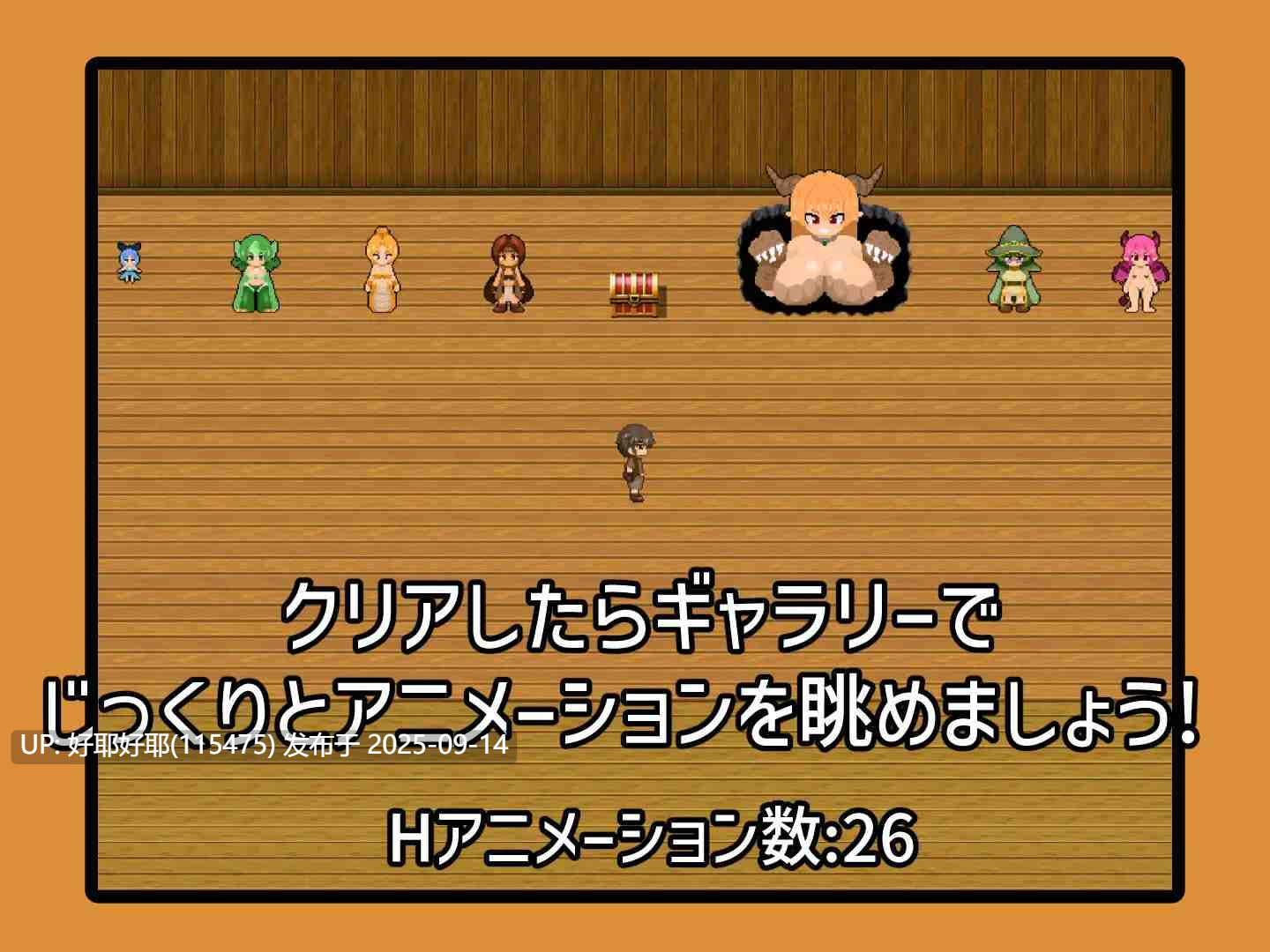 【度盘/萌盘/PC/新作/存档/RPG/动态/强奸】成为剑士吧RPG ～碍事的魔物娘，推倒侵犯也没问题!!!～【共1GB】【MTool云翻/AI翻译】【原名：剣士になろうRPG ～邪魔するモン娘は犯して問題なし!!!～】【2025年09月10日 发售】-第6张图片-萌站