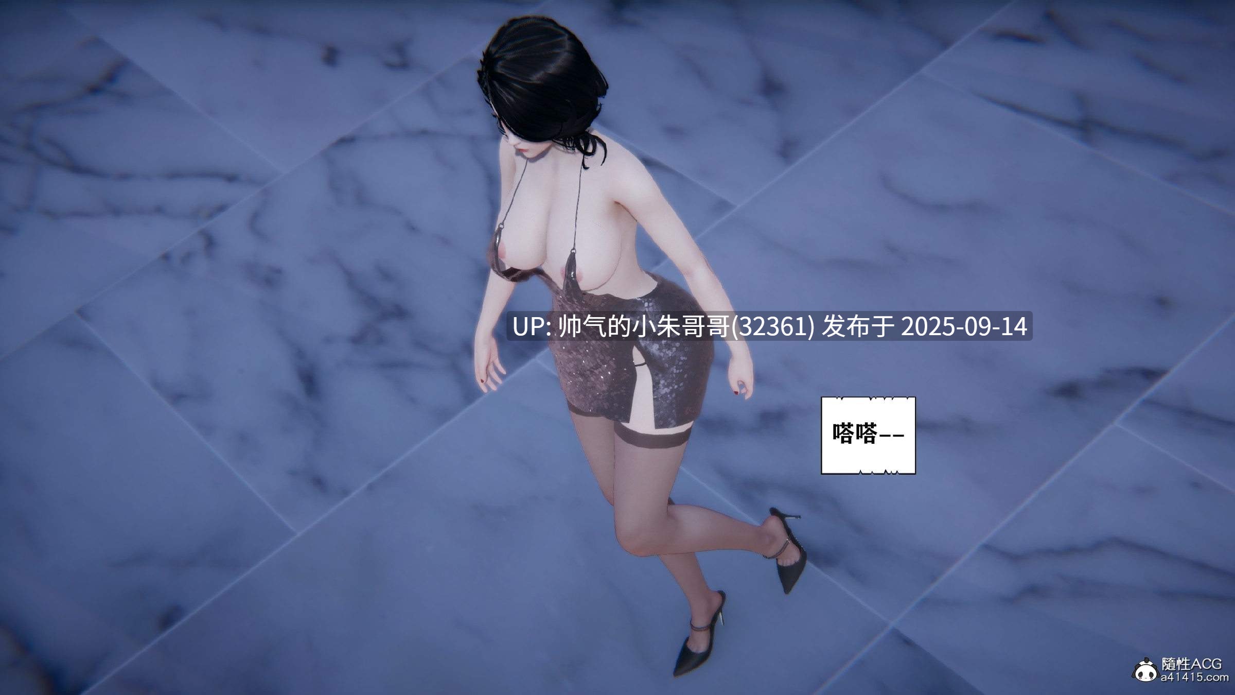 [3D]巨乳总裁卉宜01-08(完)-第4张图片-萌站