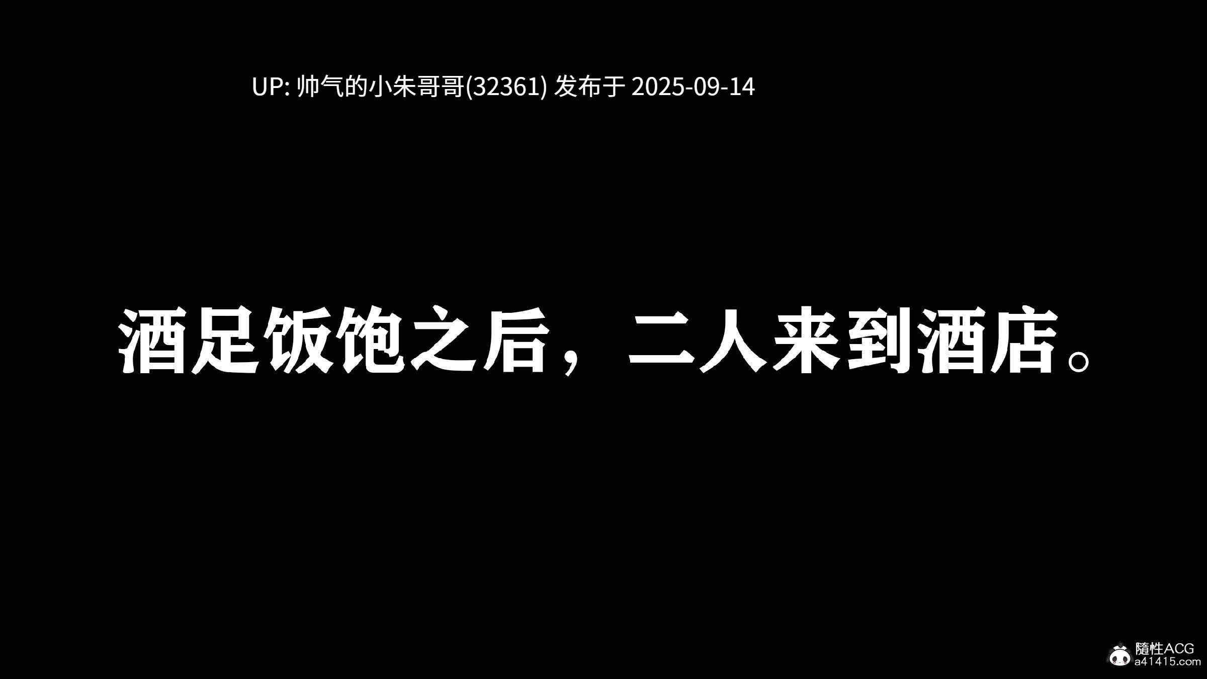 [3D]巨乳总裁卉宜01-08(完)-第5张图片-萌站