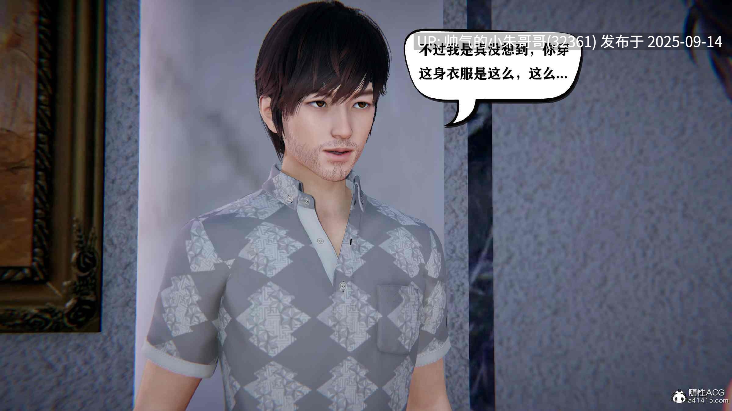 [3D]巨乳总裁卉宜01-08(完)-第7张图片-萌站