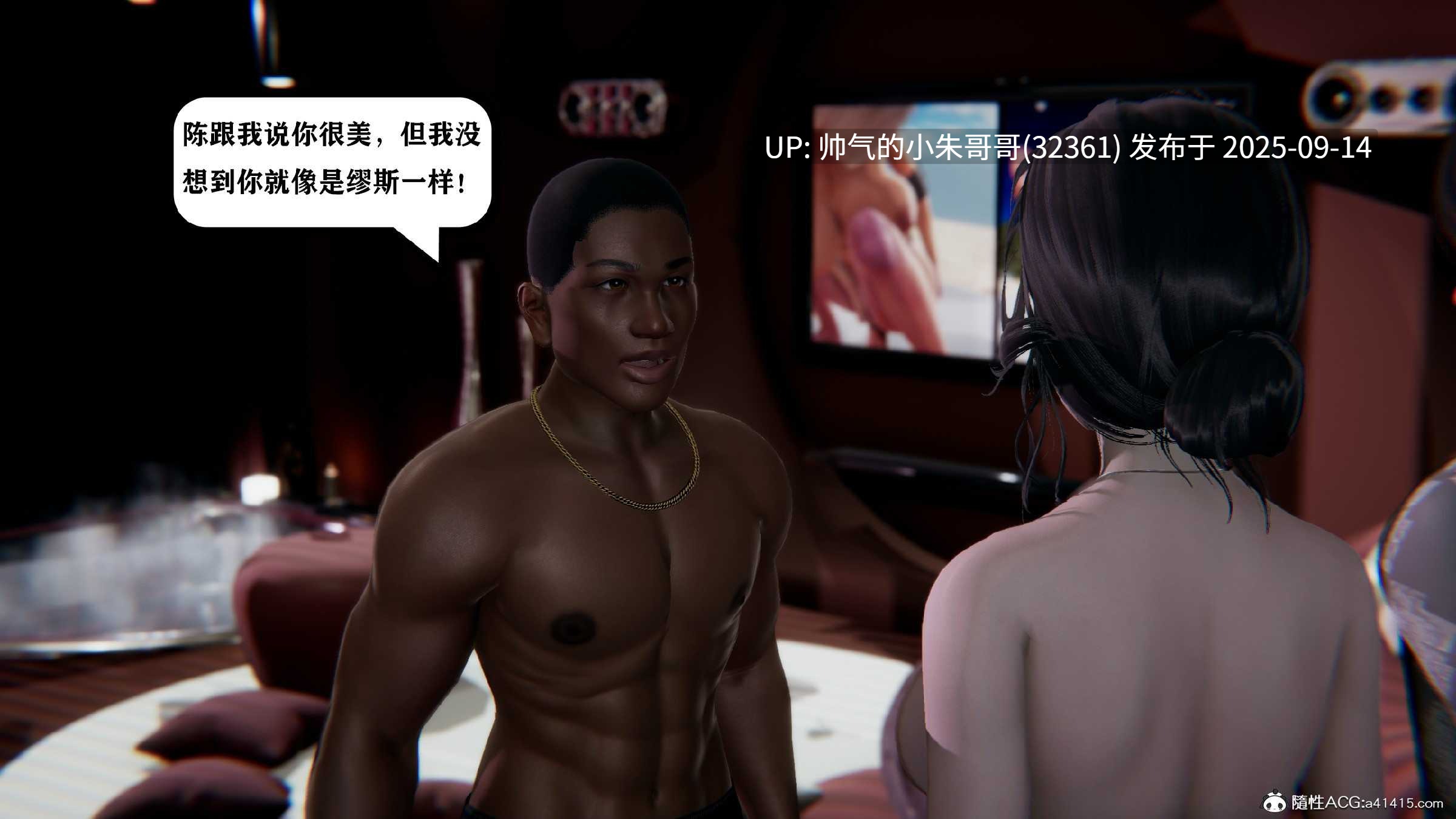 [3D]巨乳总裁卉宜01-08(完)-第11张图片-萌站