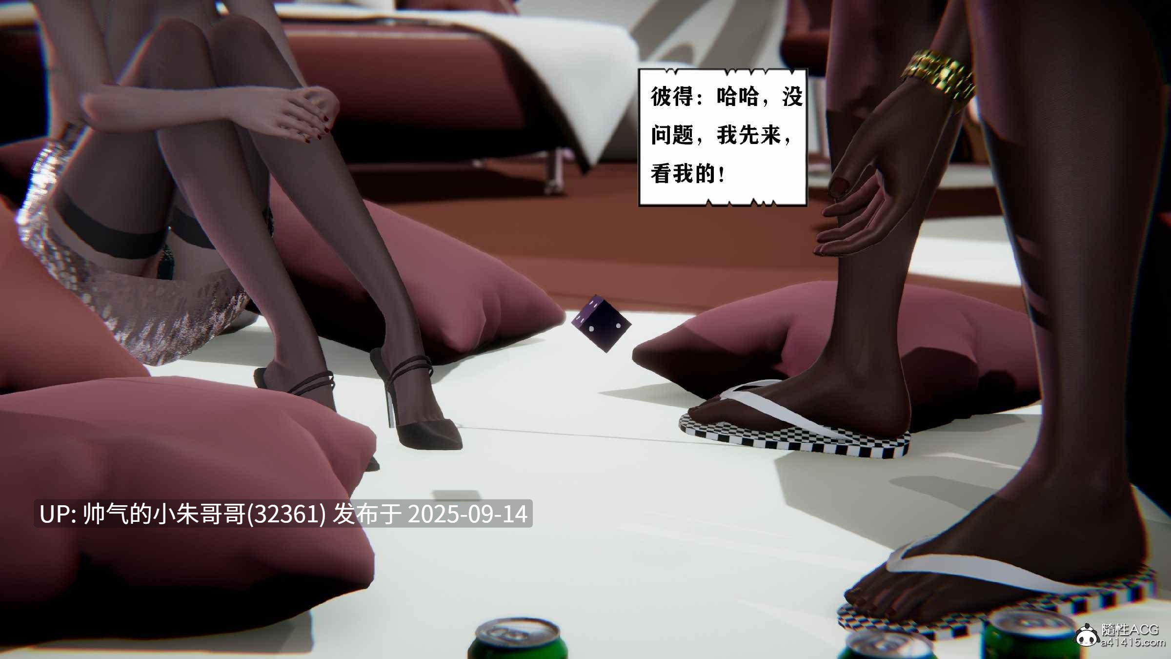 [3D]巨乳总裁卉宜01-08(完)-第17张图片-萌站