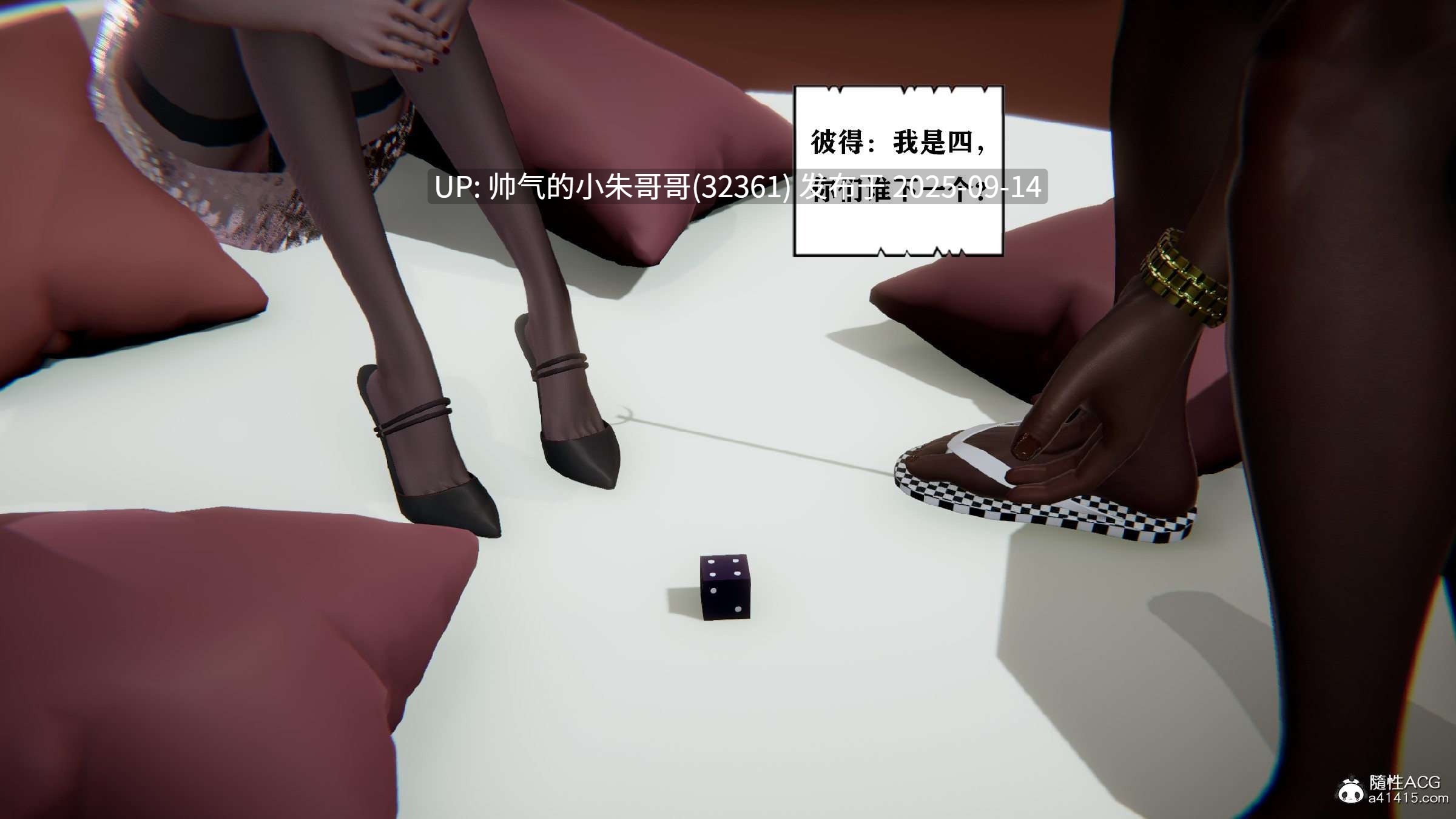 [3D]巨乳总裁卉宜01-08(完)-第18张图片-萌站