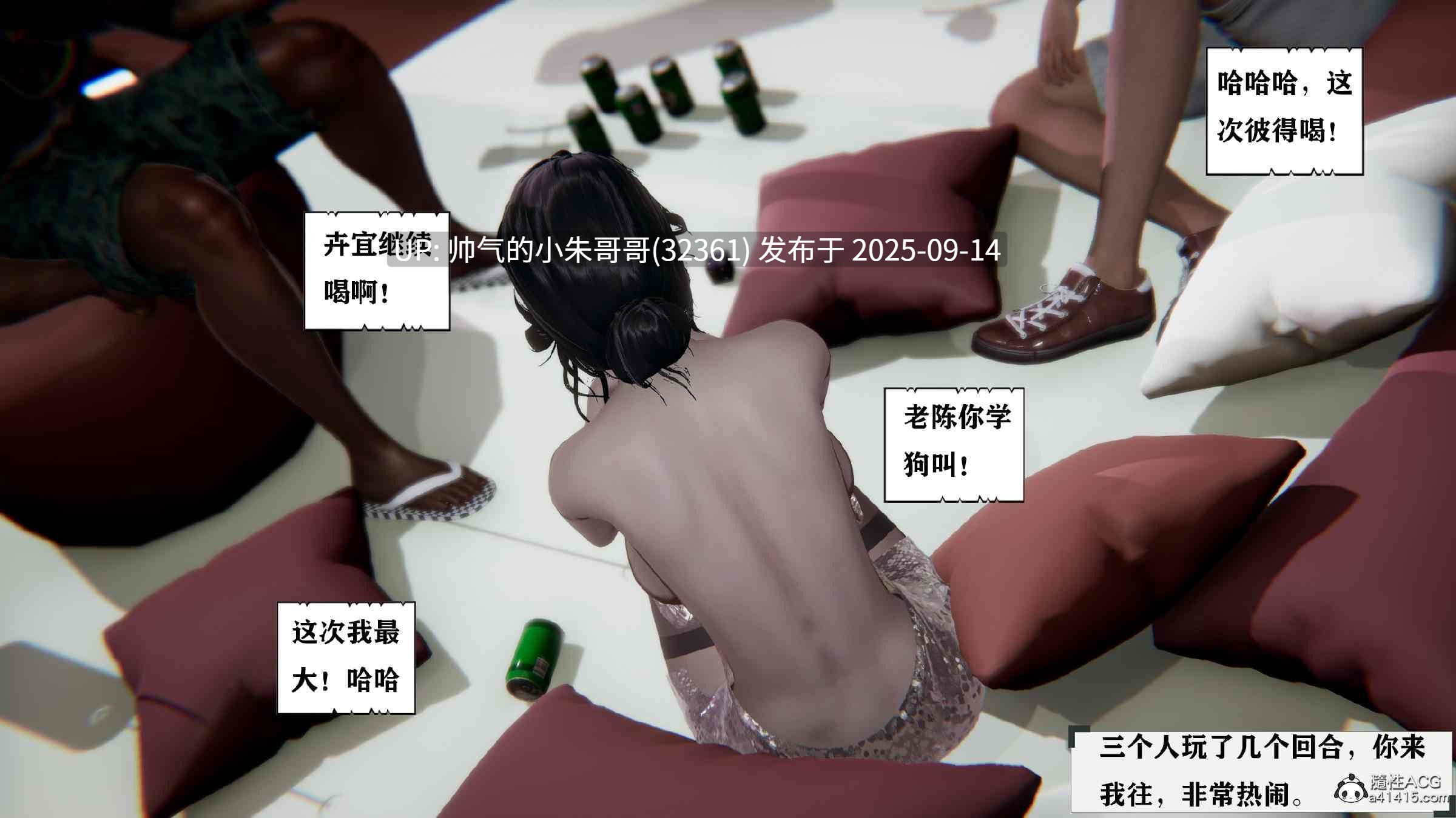 [3D]巨乳总裁卉宜01-08(完)-第22张图片-萌站