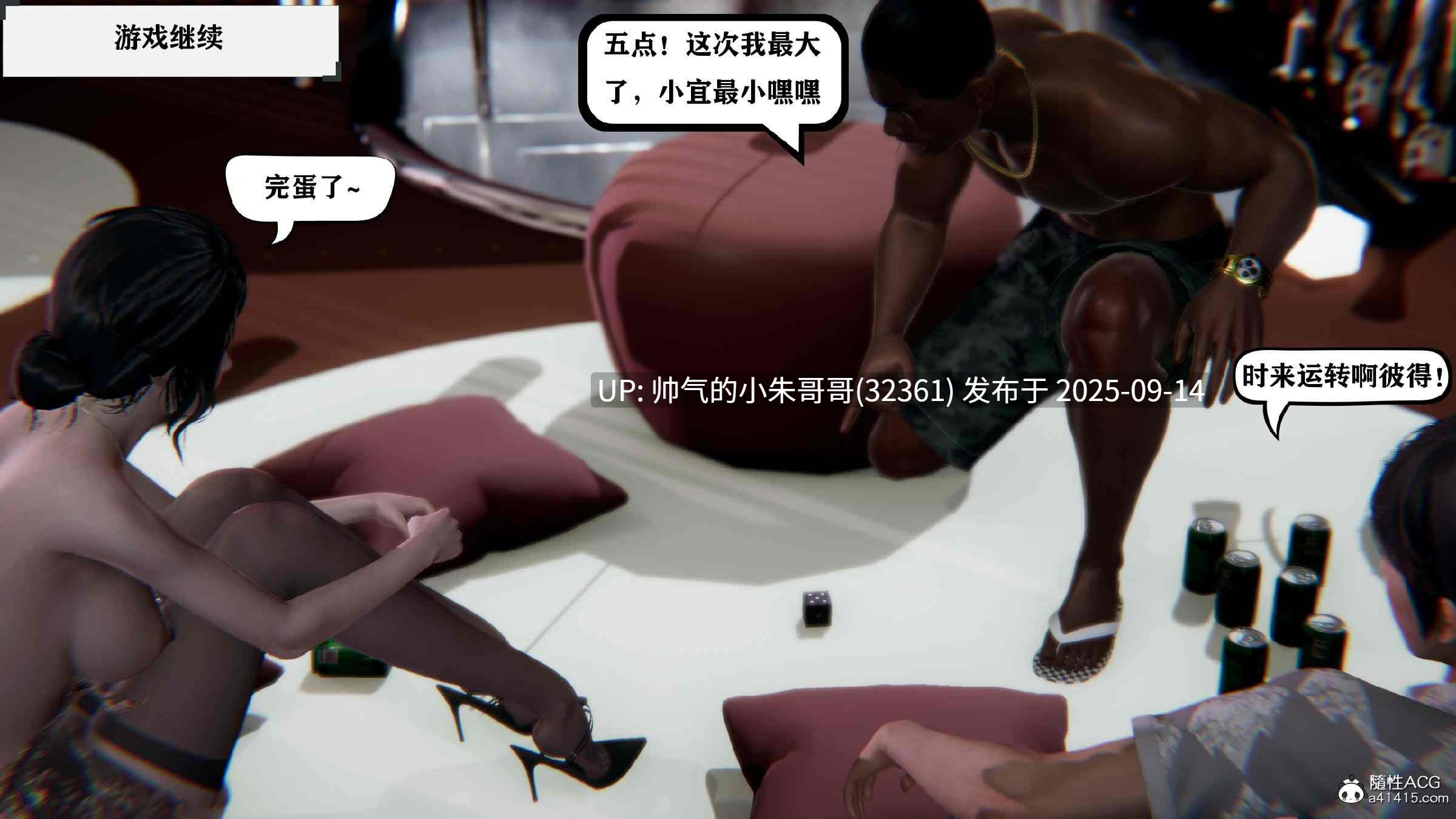 [3D]巨乳总裁卉宜01-08(完)-第29张图片-萌站