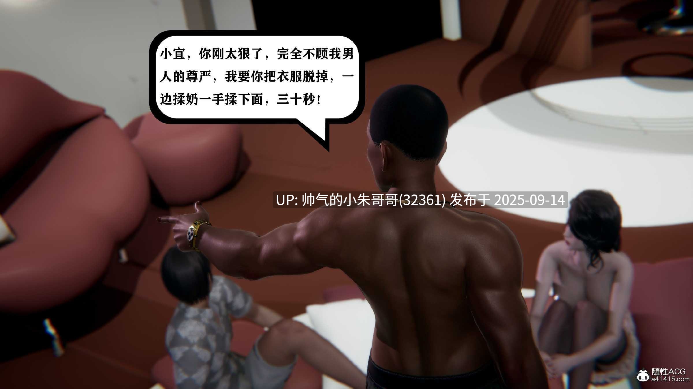 [3D]巨乳总裁卉宜01-08(完)-第30张图片-萌站