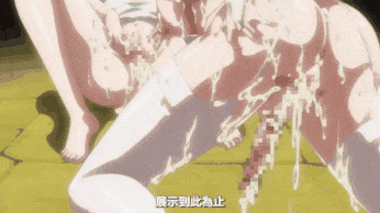 【里番】淫术之馆：魔物娘的狂宴 巨乳妖精3P内射喷奶 群交肛交双洞齐下/09140080-第3张图片-萌站