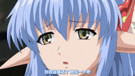 【里番】淫术之馆：魔物娘的狂宴 巨乳妖精3P内射喷奶 群交肛交双洞齐下/09140080-第4张图片-萌站