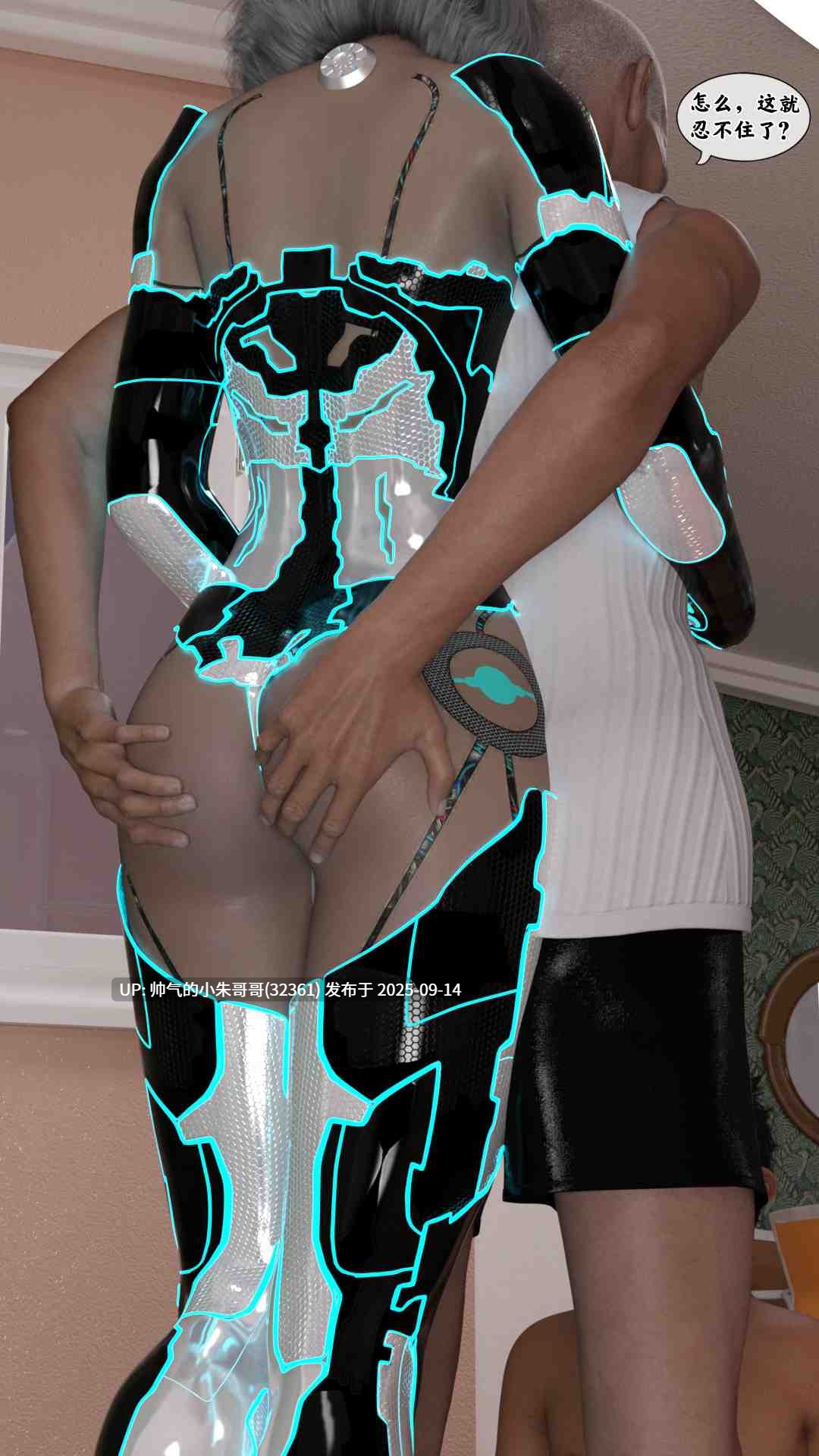 [3D漫画] 机械特工 1-3+母女机器 1-4（无水印、无码） [1.6G]-第9张图片-萌站