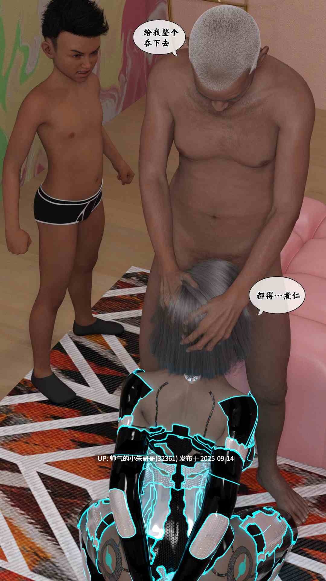 [3D漫画] 机械特工 1-3+母女机器 1-4（无水印、无码） [1.6G]-第22张图片-萌站