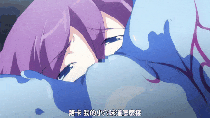 【里番】勇者大战魔物娘1：巨乳御姐的异世界BDSM冒险 乳交内射口交痴女群交尽在其中！/09140085-第4张图片-萌站