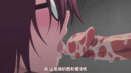 【里番】沼泽印1：碧池之约 巨乳JK与老师的公众场合阿嘿颜口交内射游记/09140099-第3张图片-萌站