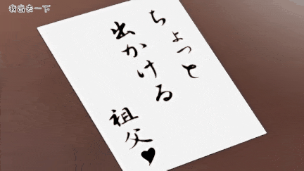 【里番】这个暑假，让我们回归自然，在乡间尽情释放情欲。巨乳御姐与你相约，白虎之姿，纯爱之情。/091400100-第5张图片-萌站