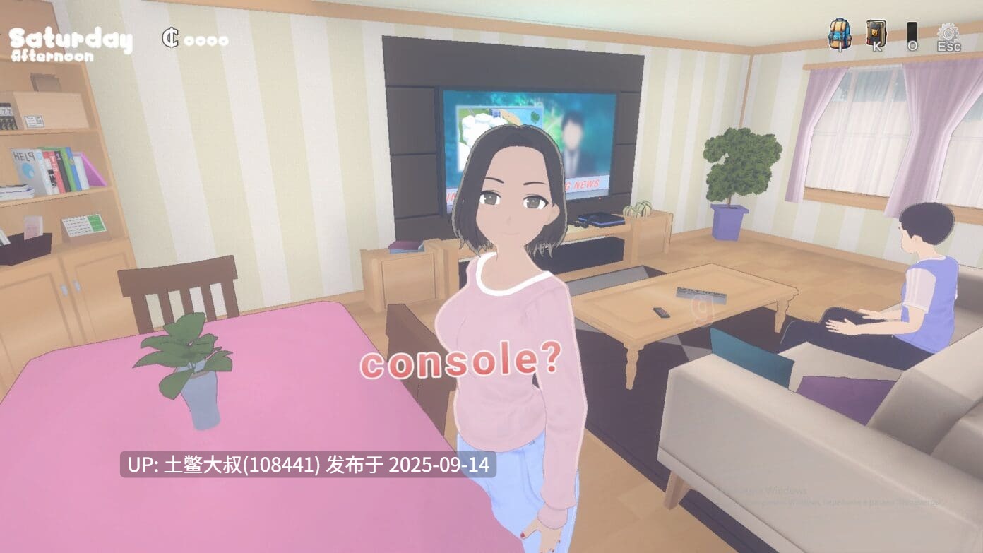 1【3D日式互动类 自由交互 后宫 AI翻译工具】姑母的房子 Aunts House [v0.7]-第3张图片-萌站