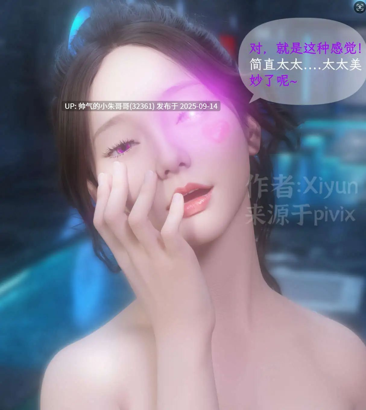 【3D/全彩/无修】怵寄亦存 01-03.5【391P/541M】-第2张图片-萌站
