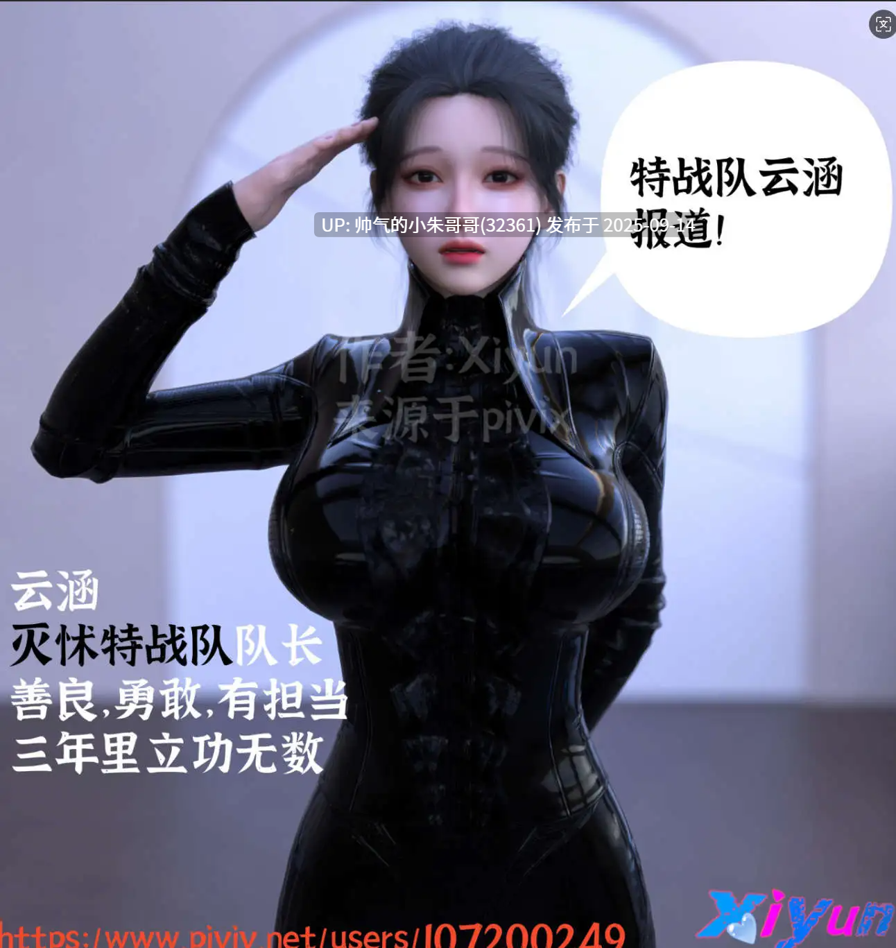 【3D/全彩/无修】怵寄亦存 01-03.5【391P/541M】-第3张图片-萌站